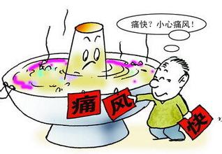 怎么饮食对预防痛风有效 怎么饮食对预防痛风有效