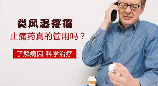 1512027326199323.jpg 类风湿9.jpg