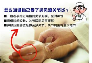 1512029147394042.jpg 风湿10.jpg