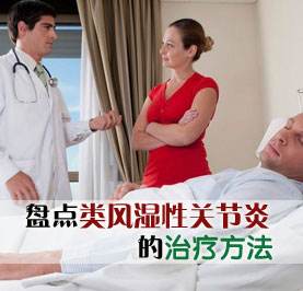 1512030705232543.jpg 风湿6.jpg