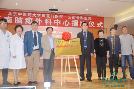 1523858637138411.jpg 现场揭牌仪式.jpg