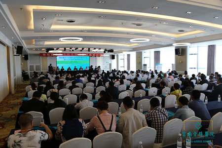 1523934752132602.jpg 会议现场.jpg