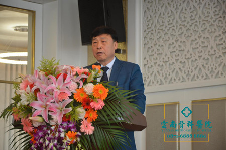 1523934816270239.jpg 雷高院长致辞.jpg