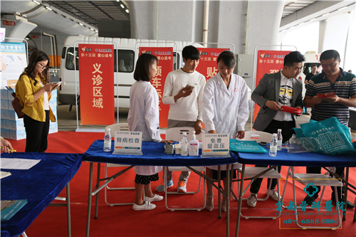 义诊处.jpg