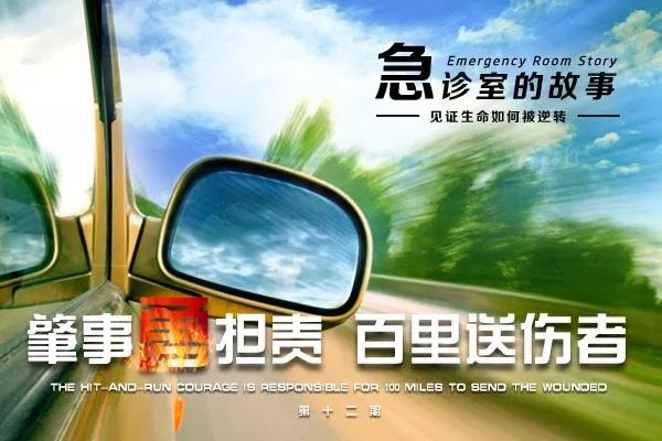 1532242443503687.jpg 肇事勇担责.jpg