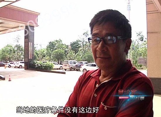 1532242590947516.jpg 当地医院条件有效.jpg