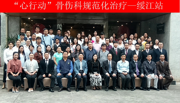 1534728393376958.jpg 绥江合影.jpg