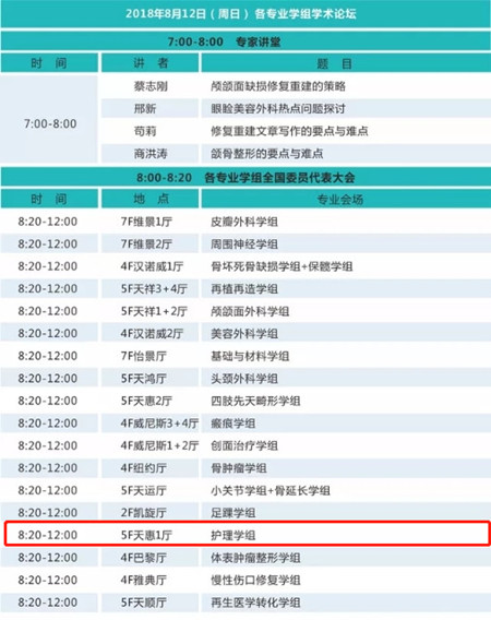 1535356109102906.jpg 学术.jpg