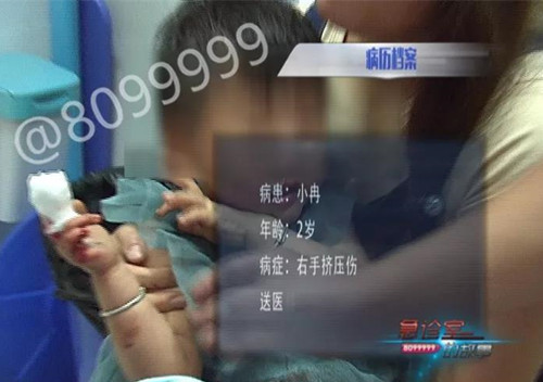 1536546593113001.jpg 病患 小冉.jpg