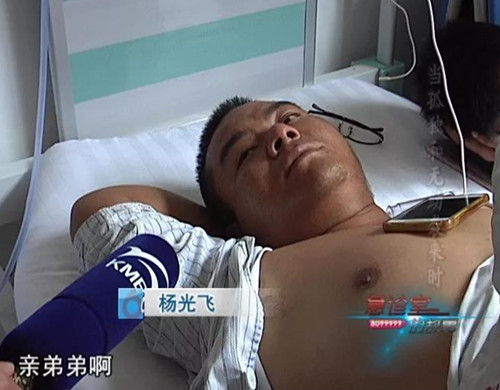 1536559184481783.jpg 杨光飞.jpg