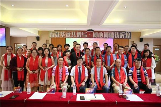 1538120508465819.jpg 合影.jpg