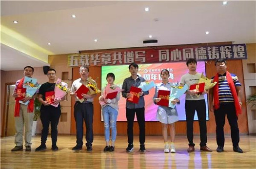 1538120627110079.jpg 领奖合照.jpg