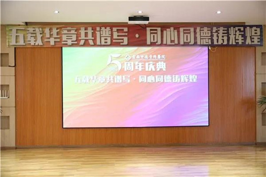 1538120675956854.jpg 5周年.jpg