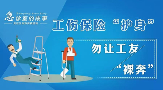 1538122688107101.jpg 工商保险_副本.jpg