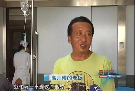 1538122743933488.jpg 高师傅3.jpg