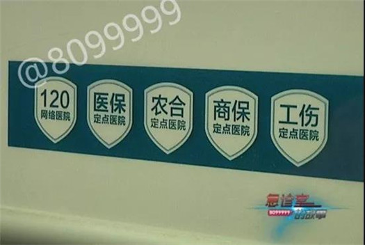 1538123034159389.jpg 工商保险22.jpg