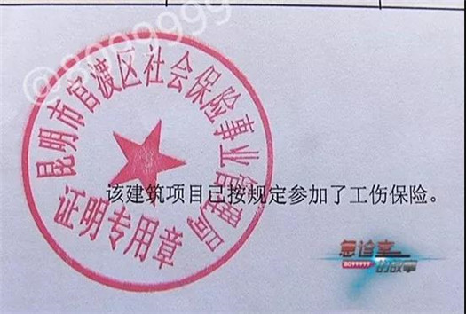 1538123162834429.jpg 社保.jpg