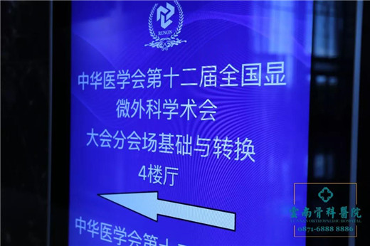 1541726983132662.jpg 分会场示意.jpg