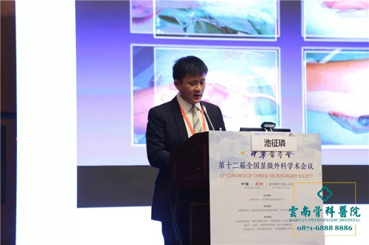 1541727003951002.jpg 池征麟.jpg