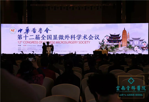 1541727067117670.jpg 大会现场.jpg