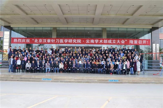 1542942956843422.jpg 合影.jpg