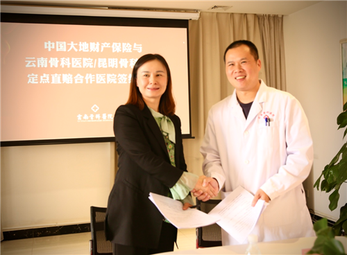 云南骨科医院01 云南骨科医院01