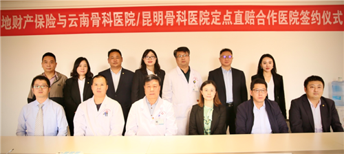 云南骨科医院02 云南骨科医院02